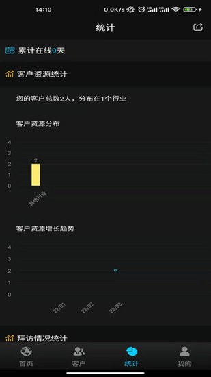 理客无忧客户端