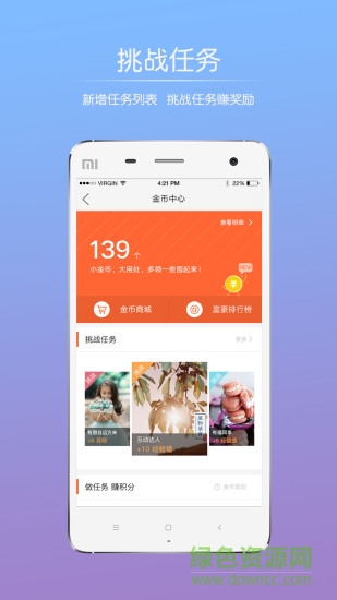 太仓论坛烟雨江南手机版APP截图