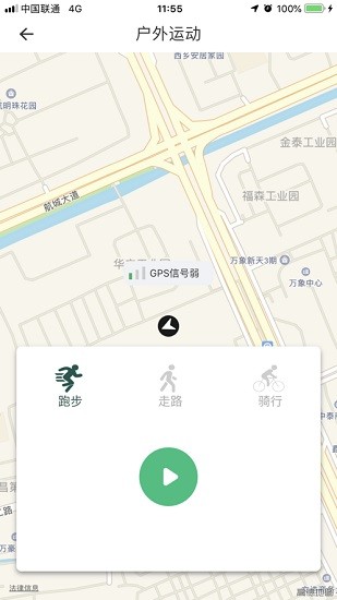 runmifit手环app