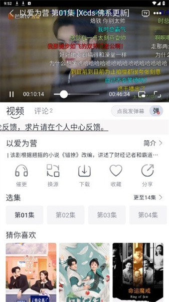 小城追剧 官网最新版本下载