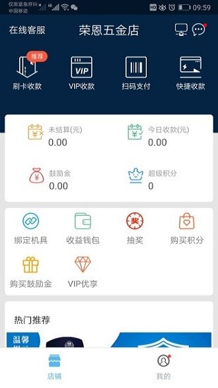 盛钱包成长版app