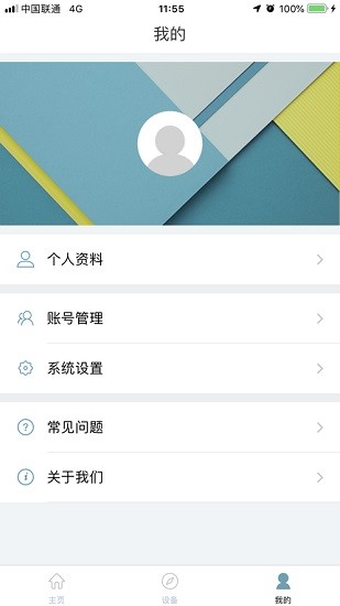 runmifit手环app