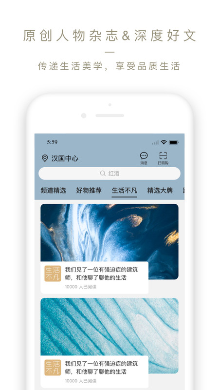 Ole lifestyle安卓版v3.7.25APP截图