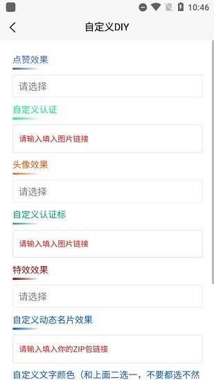 云程工具箱app