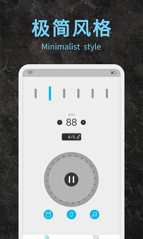 节拍器助手安卓版v18.0