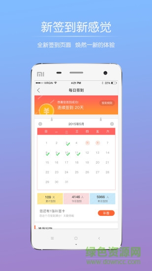 太仓论坛烟雨江南手机版APP截图