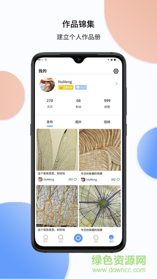 tipscope显微镜app