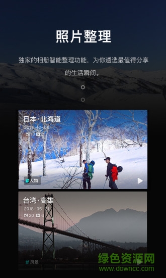 音兔制作全民k歌MV带歌词APP截图