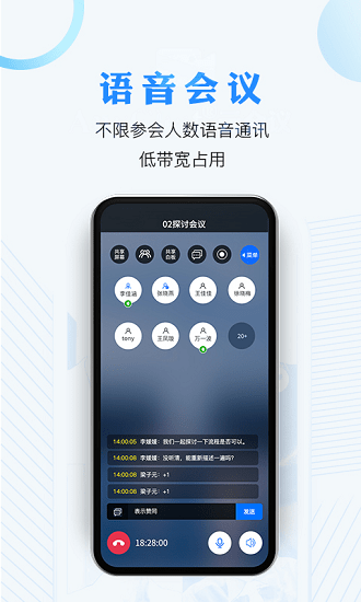 anychat视频会议版