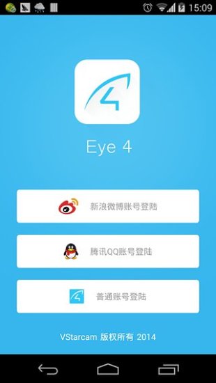 eye4手机版app