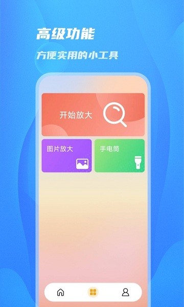 阳光相机app