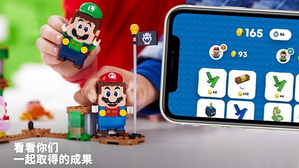 乐高超级马力欧版2022(LEGO Super Mario)