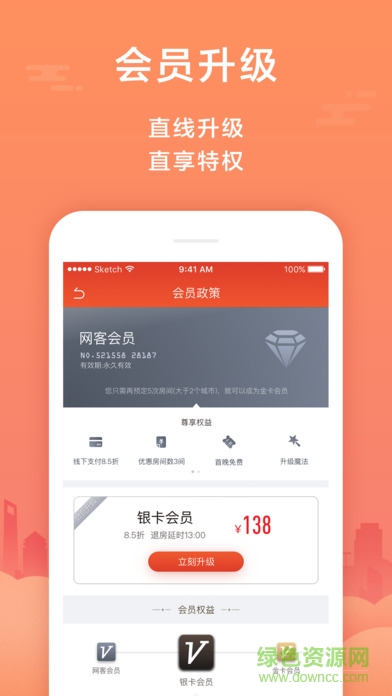 AA旅行记账(尚美生活)APP截图