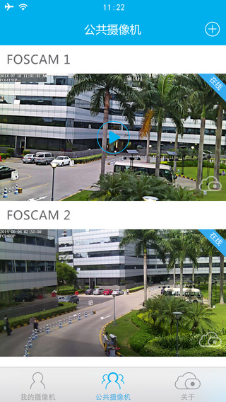 foscam app