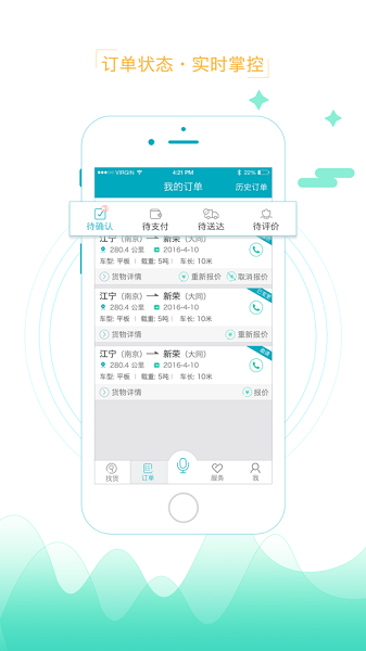 智通三千版