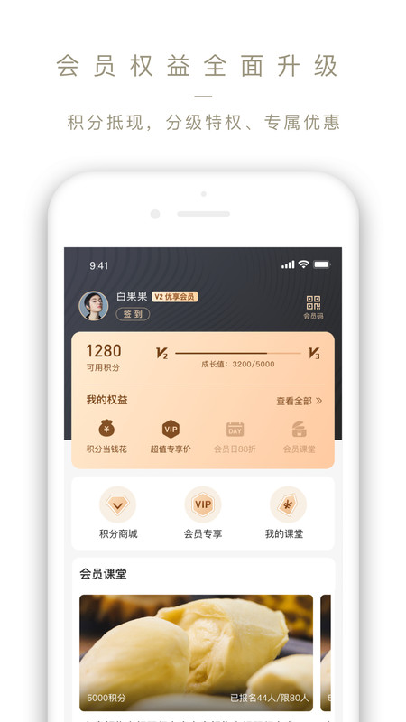 Ole lifestyle安卓版v3.7.25APP截图