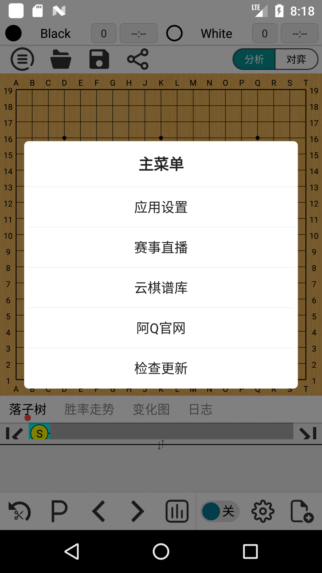 阿Q极速版安卓版v4.0.3APP截图