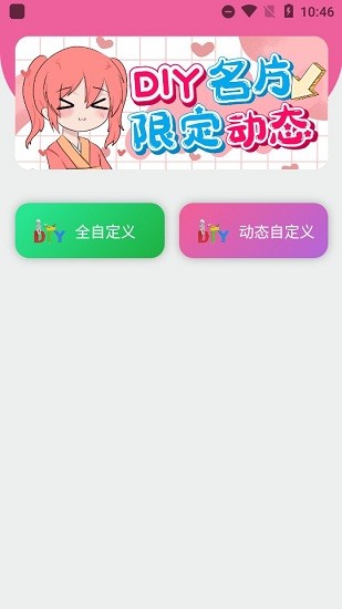 云程工具箱app