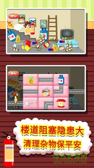 贝贝消防安全知识大全APP截图