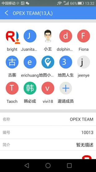 地图无忧免费版APP截图