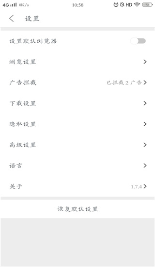 pure浏览器 官方版