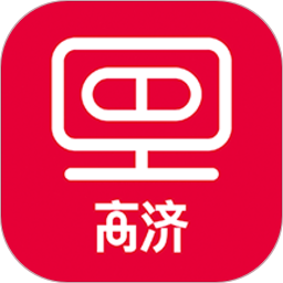 高济智店通app