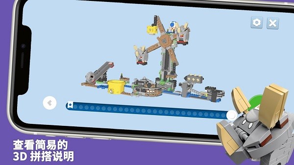 乐高超级马力欧版2022(LEGO Super Mario)