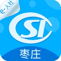 枣庄人社app新版APP图标