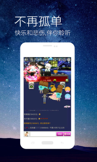 全民dj手机版APP截图