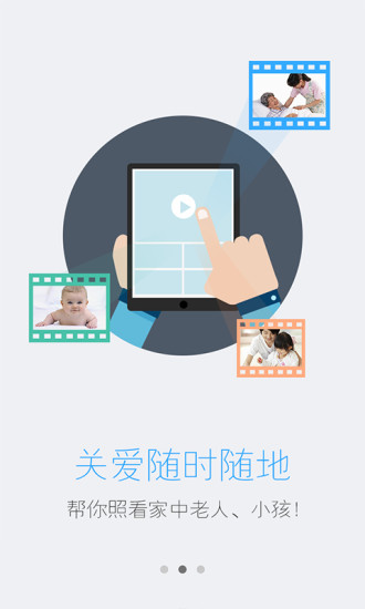 加菲狗app