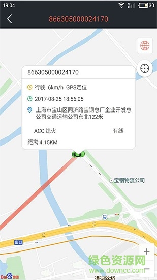 风控在线app