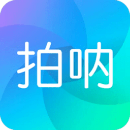 拍呐全景视频编辑器APP图标