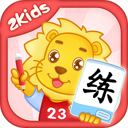 2Kids天天练