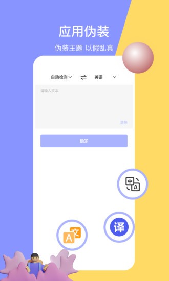 黑洞空间app