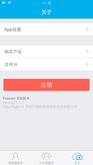 foscam app