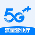 流量营业厅安卓版v4.0.26APP图标