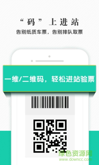 神马出行新能源汽车APP截图