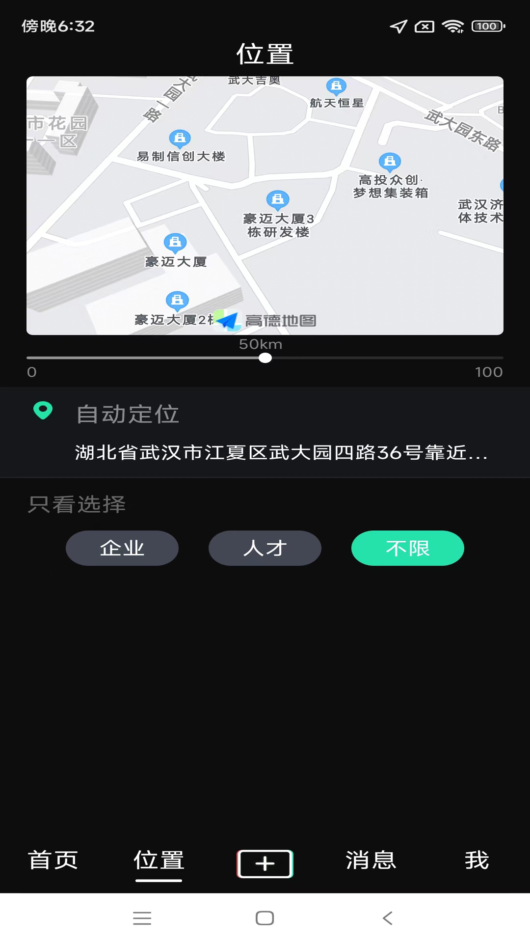 对面面试安卓版v2.2.5