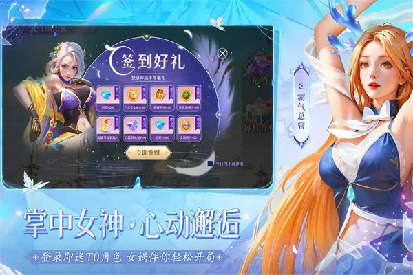 小小仙王 折扣版