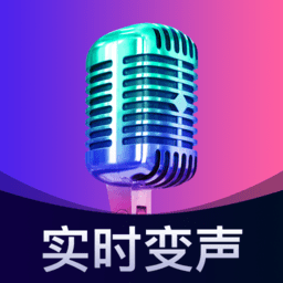 魔音变声精灵appAPP图标