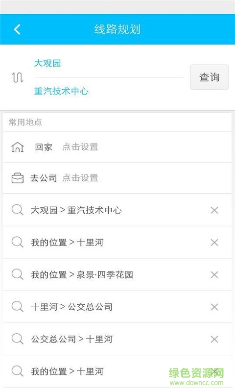 济南公交369app版APP截图