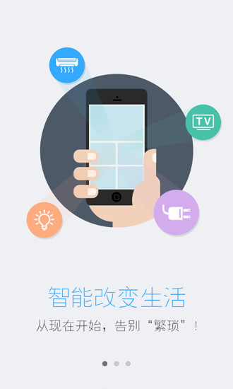 加菲狗app