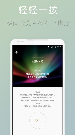 totwooapp(时尚智能珠宝)