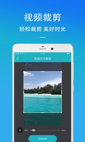 马生菜视频去水印手机版(mxplayer)APP截图