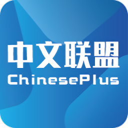 chineseplus软件APP图标