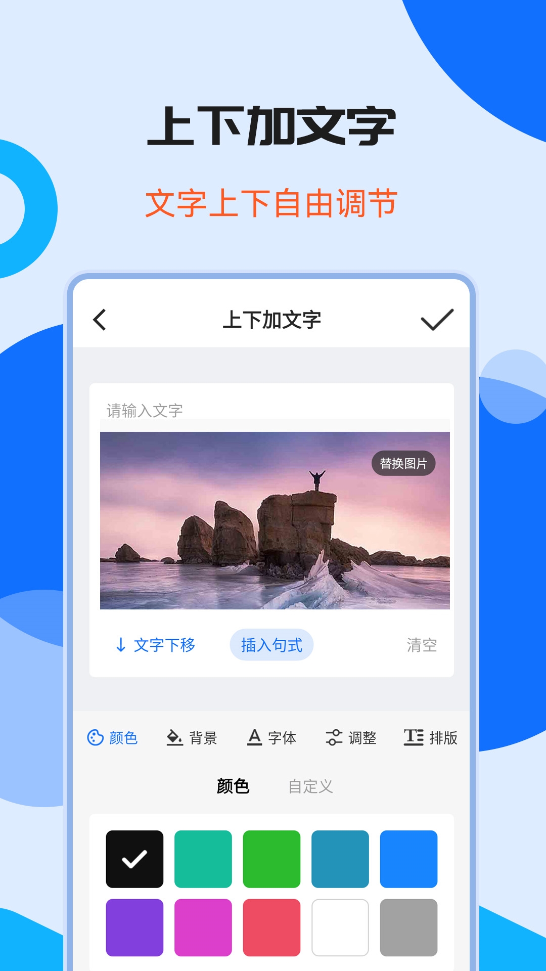 图片加水印文字安卓版v1.5.2