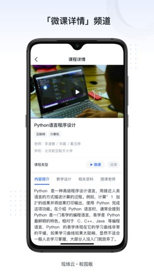 新华社新识力APP截图