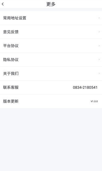 悦来月行app