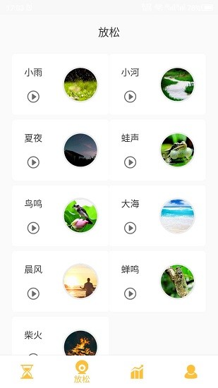 不碰手机app