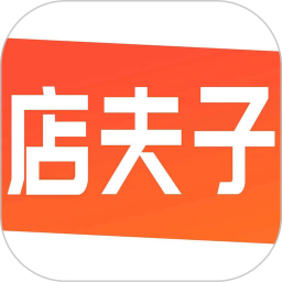 店夫子app